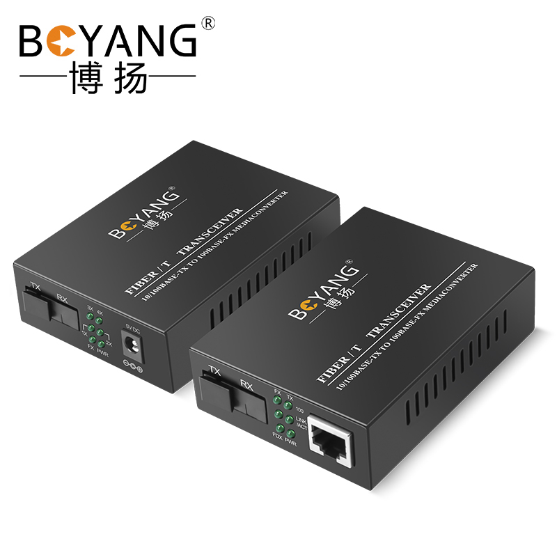 博扬 BY-DF104A/B 百兆一光四电单模单纤光纤收发器交换机 光电转换器 防雷SC接口 25公里外置电源