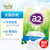 效期至25年12月 a2高钙蛋白进口全脂成人奶粉 1000g 1袋装 A2儿童学生孕妇中老年牛奶 含β-酪蛋白 澳洲进口