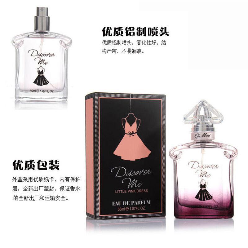 香水 女士香水专柜国货香水持久清新55ml