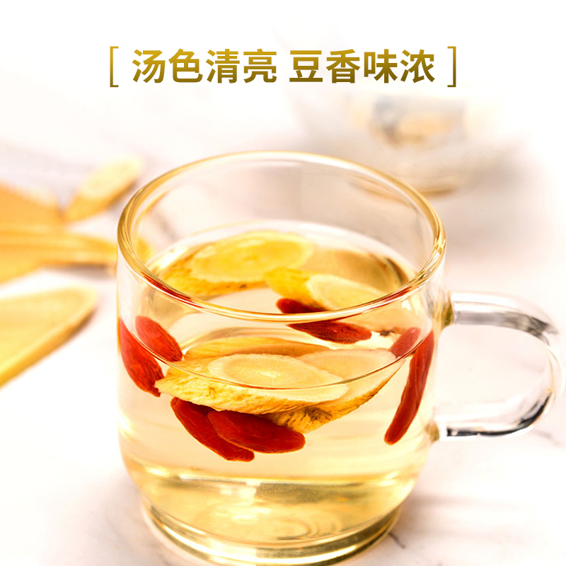 萃臻源黄芪片250g