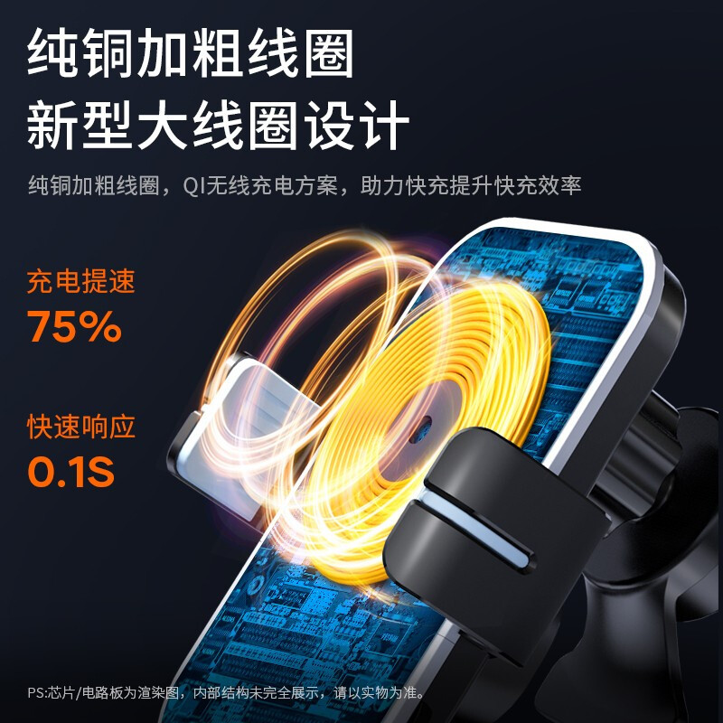霍尼韦尔(Honeywell) 电动无线充车载支架 HZX8