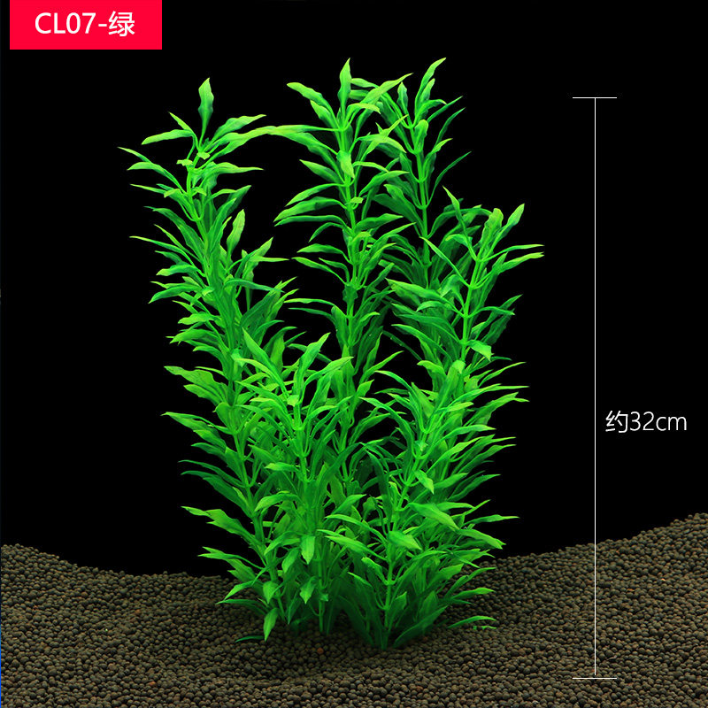 鱼缸水族箱装饰仿真水草水族造景套餐草装饰塑料中高款大水草 CL07-S剑兰草 默认尺寸
