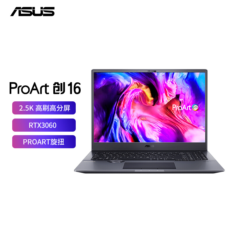 华硕ProArt 创16 高性能创作本设计师笔记本电脑(标压锐龙R9-5900HX 16G 1TB RTX3060-6G 2.5K 120Hz 高色域) 升级定制