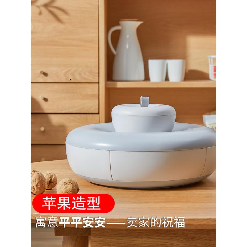家柏饰(CORATED)创意旋转果盘个性北欧现代家用客厅茶几糖果盒零食干果瓜子盘 灰色高清大图