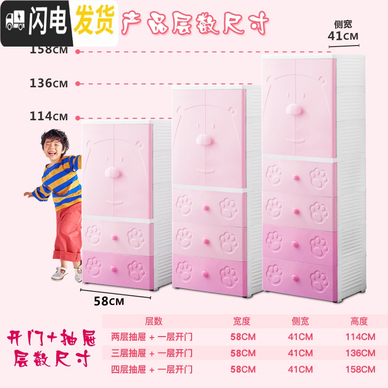 三维工匠加厚双开宝宝衣柜儿童收纳柜多层塑料抽屉挂衣橱卧室婴儿储物柜高清大图