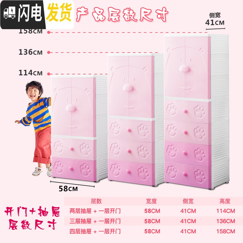 三维工匠加厚双开宝宝衣柜儿童收纳柜多层塑料抽屉挂衣橱卧室婴儿储物柜