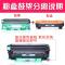 京纪人适用港版兄弟HL1110硒鼓TN1000粉盒MFC1810 DCP1510激光打印机墨粉碳粉兄弟1000晒鼓