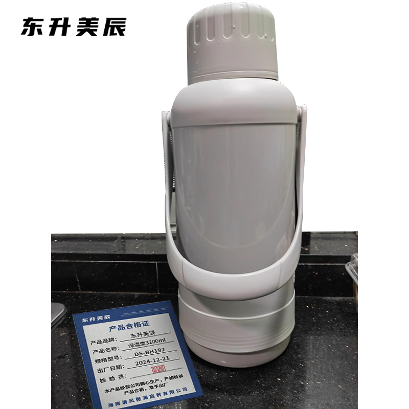 东升美辰 保温壶3200ml DS-BH192 个高清大图