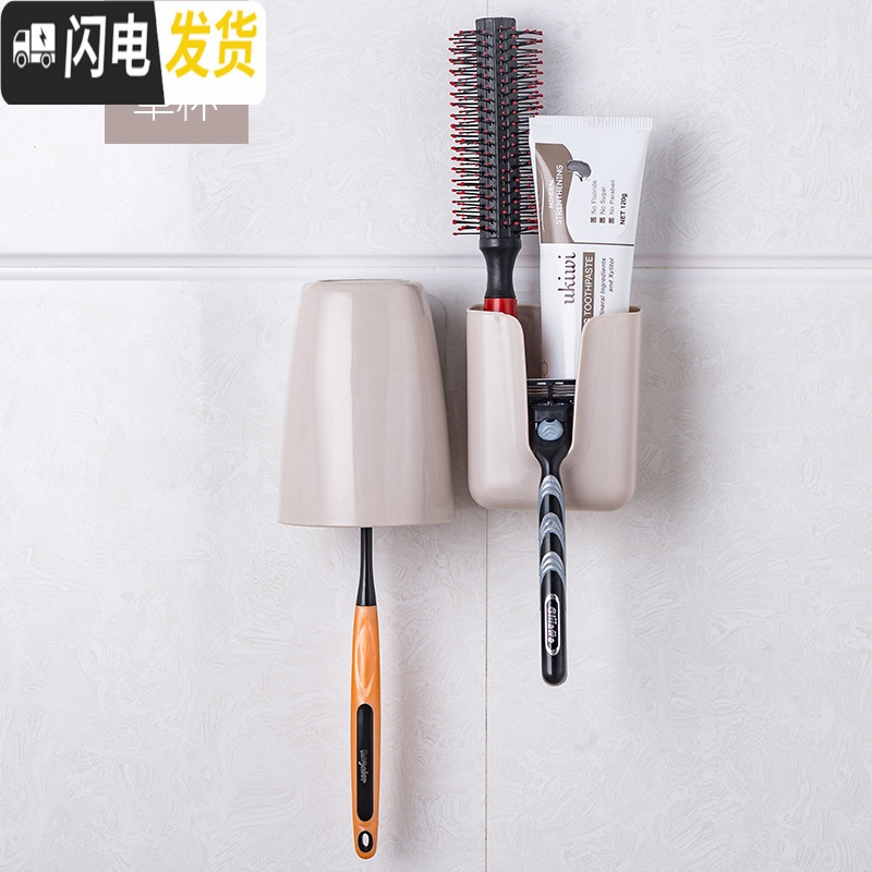 三维工匠吸壁牙刷架壁挂式卫生间漱口杯免打孔牙刷置物架漱口杯架牙刷杯套 欧式单杯装