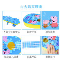 小猪佩奇玩具尤克里里佩琪儿童吉他可弹奏初学者1-3岁男女孩大号颜色随机
