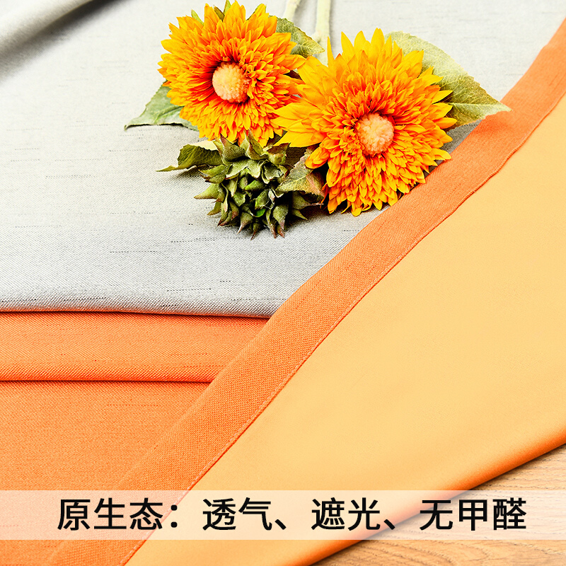 北欧风格现代简约客厅卧室阳台遮光纯色棉麻布料拼接成品ins窗帘