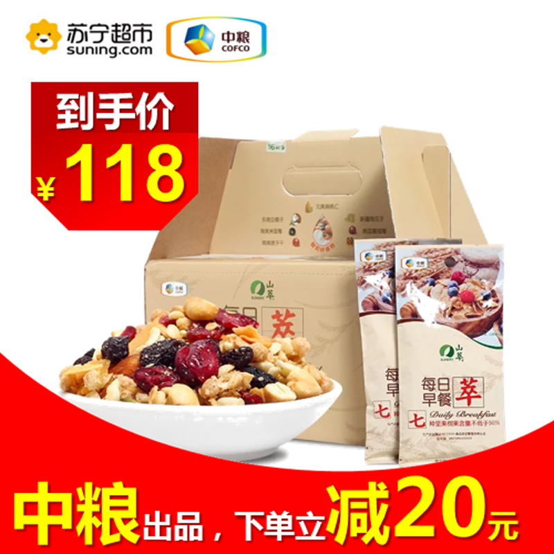 中粮山萃每日坚果早餐礼盒1200克(40克*30包)混合即食谷物麦片粥坚果水果麦片酸奶伴侣孕妇办公室健康营养零食礼品奖品