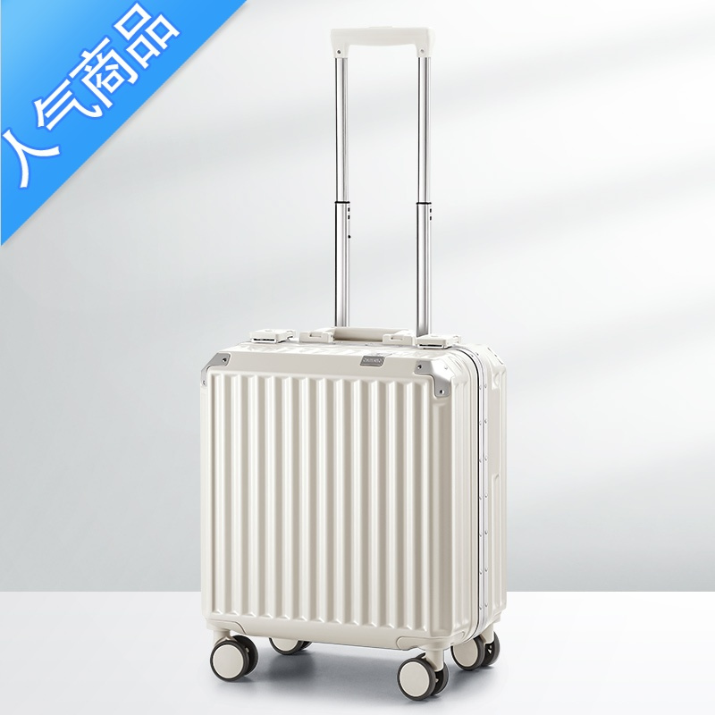 封后小型行李箱女18寸轻便感登机密码箱迷你号旅行拉杆皮箱子20男拉杆箱