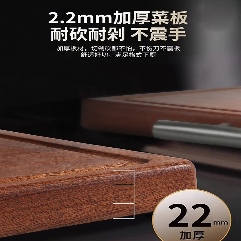 张小泉乌檀木拼接菜板 C501611高清大图