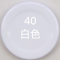自动喷漆手喷补漆 360毫升 一箱/24支 白色