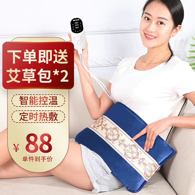盐袋海盐粗盐热敷包电加热
