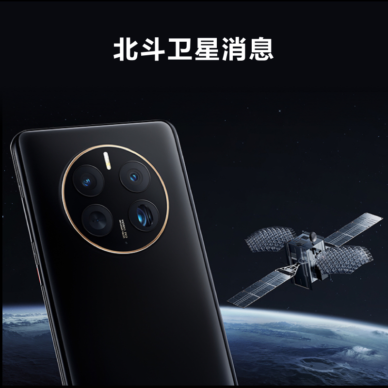 华为/HUAWEI Mate 50 Pro 256G 昆仑霞光 超光变XMAGE影像 超可靠昆仑玻璃 鸿蒙操作系统3.0 移动联通电信全网通手机(含快充套装)