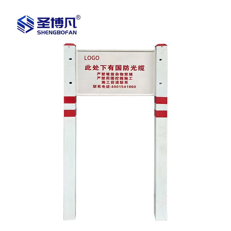 圣博凡 PAC-104 工程级线路警示标志牌 1.0m 红白 1套