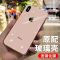 黑色[单壳] iPhone X 苹果X手机壳XSMax原配玻璃壳XR防摔保护套iPhone6s/7/8plus保护壳