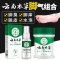 云南本草腳氣喷剂止痒膏脱皮脚丫脚臭脚痒泡脚烂抑菌杀菌除水泡型 云南本草抑菌喷剂(含参)+抑菌膏+2盒抑菌粉