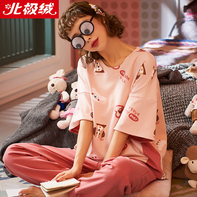 北极绒(Bejirog)新款新品睡衣女薄款透气短袖纯棉舒适夏季两件套装舒适家居服