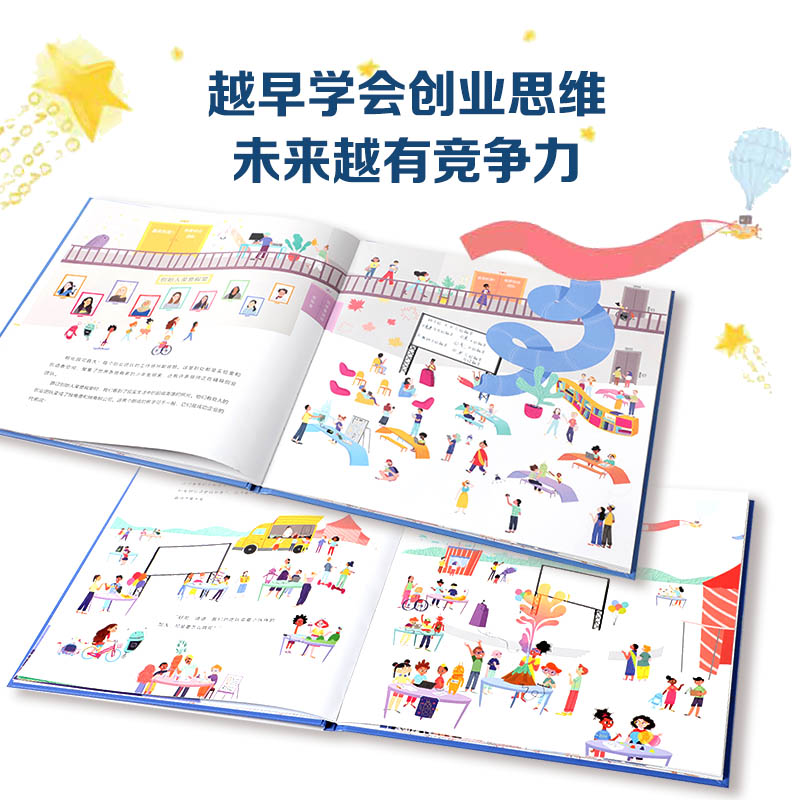 [M]奥拉学创业 (加)科曼·辛格,(土)伊佩克·科纳克 著 宋睿 译 -9787521739299高清大图