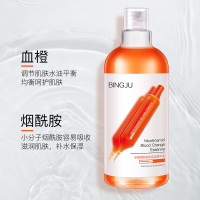 冰菊血橙烟酰胺高保湿精华液500ml均匀肤色清爽控油补水保湿滋润肌肤