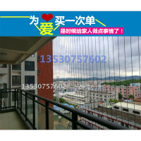 阳台窗户隐形防盗网隐形防护网轨道铝材316不锈钢钢丝防护网 特厚白色镀锌螺丝(锁螺丝盖子)