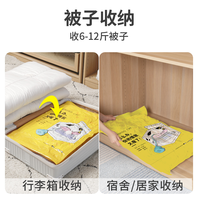 真空压缩收纳袋行李箱专用装学生衣服旅行衣物小号真空气打包袋子