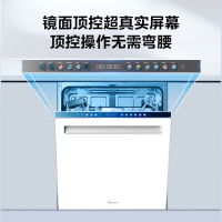 美的(Midea)家用15套洗碗机W9 一级水效四星消毒双驱变频热风烘干节能分层洗多彩触控大屏72h新风抑菌刷碗机