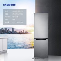 三星(SAMSUNG) RB29KHFE1SS/SC 316升风冷无霜 智能变频压缩机两门大容量家用双门冰箱 星河银