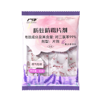 对二氯苯a01 【3包装】
