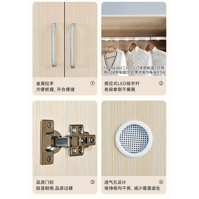 鑫睿辉 二门衣柜 800*600*2800mm 个高清大图