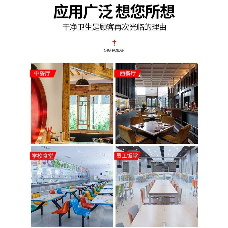 乐创(lecon)LC-J-1800A13D 多功能消毒柜工作台(台)