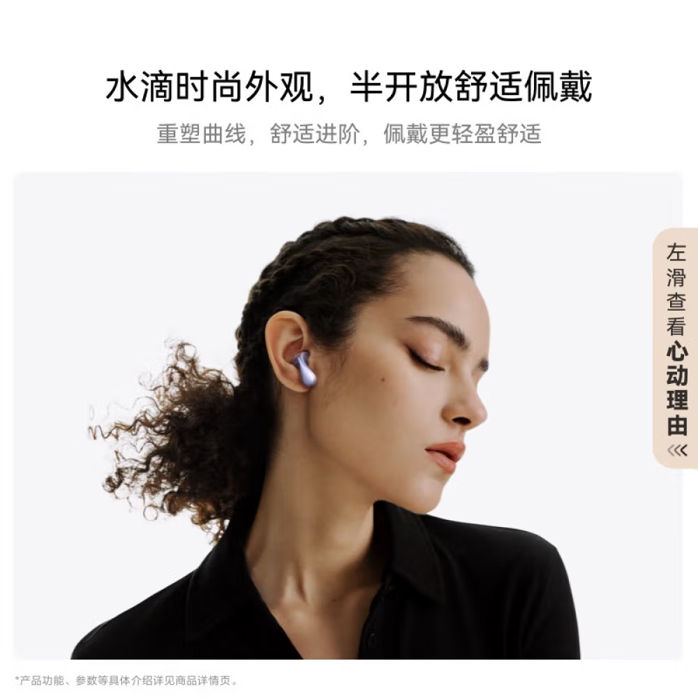 华为 Freebuds 6 无线充 天际白 真无线蓝牙耳机悦彰同声翻译主动降噪运动跑步音乐耳机游戏低延迟半入耳式通用高清大图