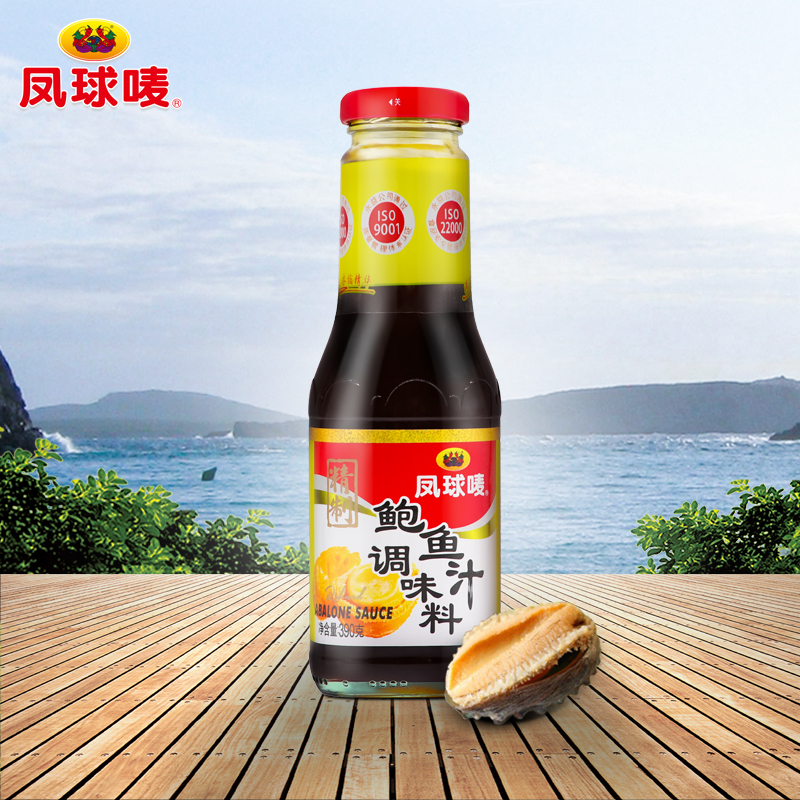 凤球唛鲍鱼汁390g