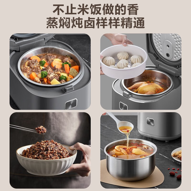 苏泊尔(SUPOR)电饭煲4L/升容量316L不锈钢内胆 电饭锅家用 无涂层内胆 智能预约定时 SF40FC9001
