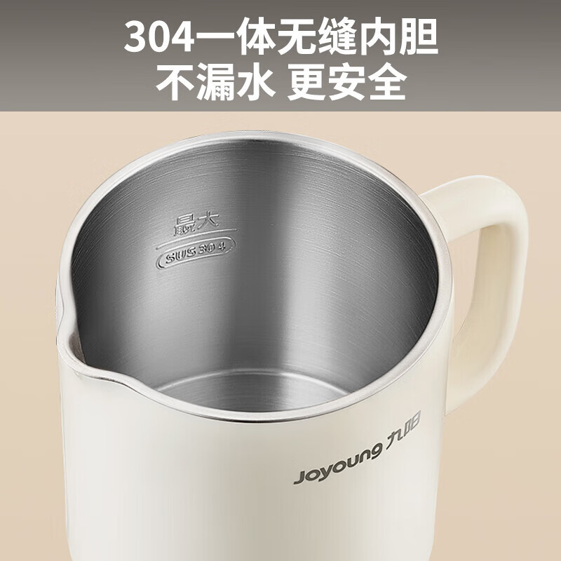 九阳电热水壶家用旅行304不锈钢迷你便携式多功能烧K06FD-WZ5