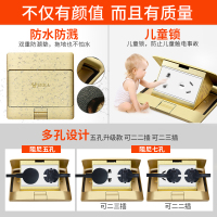 公牛地插座全铜防水七孔阻尼隐形藏式五孔地面地扦板家用网络地插