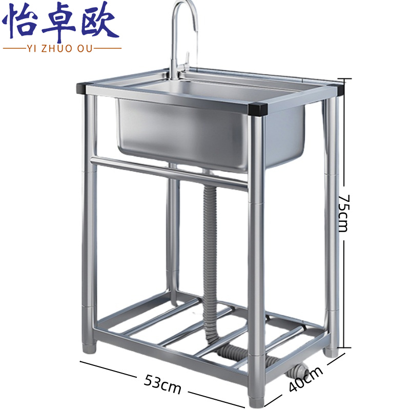 怡卓欧 不锈钢洗碗池53x40x75cm个
