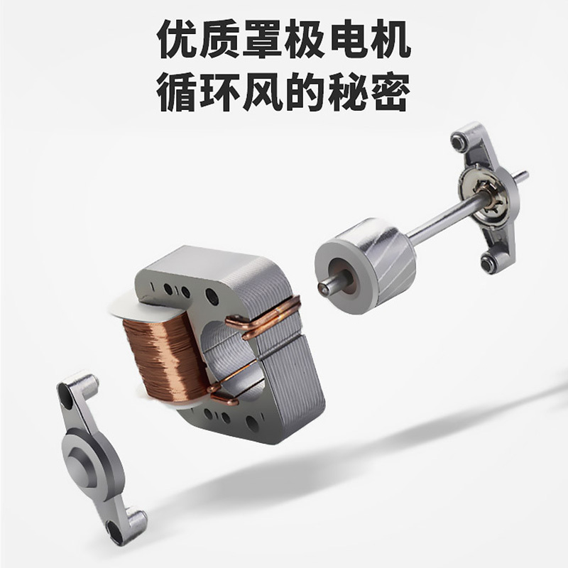 澳柯玛(AUCMA)空气循环扇KYT-15YA007摇头台扇桌面家用办公室宿舍台式小风扇电风扇