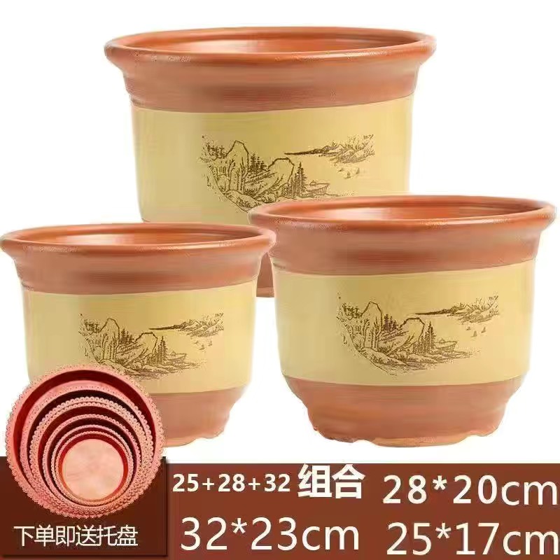 家用紫砂陶瓷花盆特价清仓特大号陶土栽花花盆粗陶落地盆景兰花盆 黄盆口径25+28+323个盆