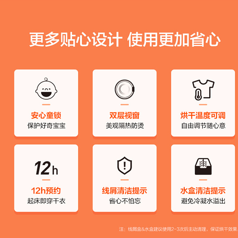 海尔(Haier)烘干机10公斤大容量家用热泵干衣机 双源速热 智能除菌 节能免熨防皱