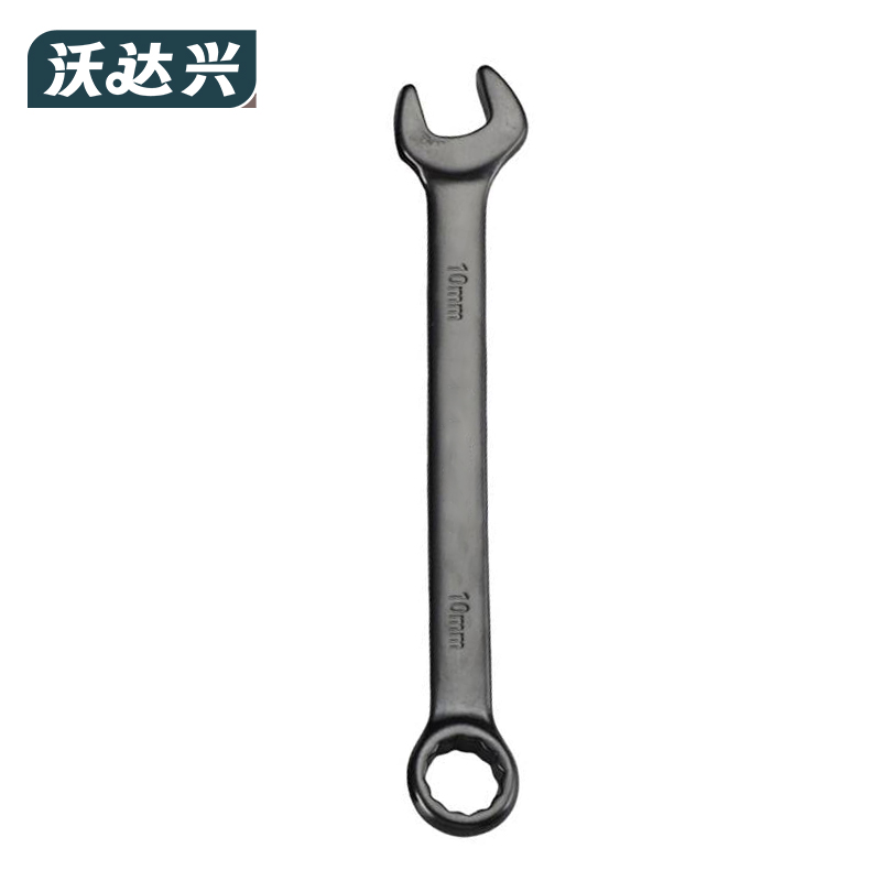 沃达兴 两用扳手 10mm 把高清大图