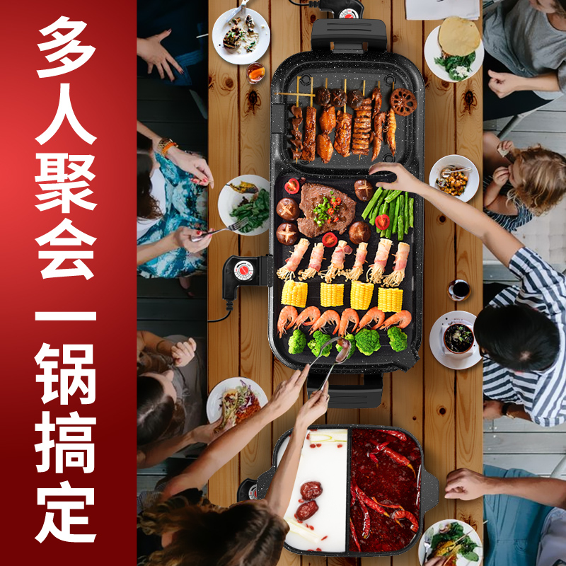 韩式多功能商用麦饭石电烤炉家用电烤盘不粘烤肉烤肉机