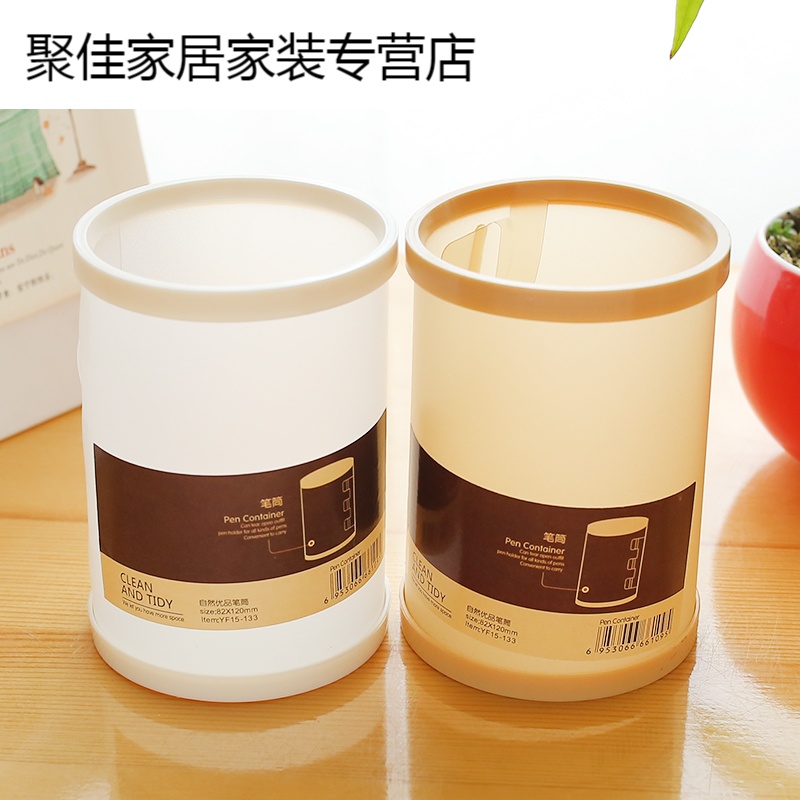 家柏饰(CORATED)时圆形笔筒笔座笔插桌面文具杂物整理收纳盒高清大图