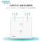 西门子（SIEMENS）智能开关插座 睿越86型电脑插座带WIFI家庭酒店别墅wifi无线AP面板300M墙壁路由器