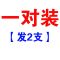 本田思域原厂雨刮器新飞度奥德赛CRV缤智锋范凌派雅阁原装雨刷器 一对装[发2支] [07-11款CRV]26+17侧挂