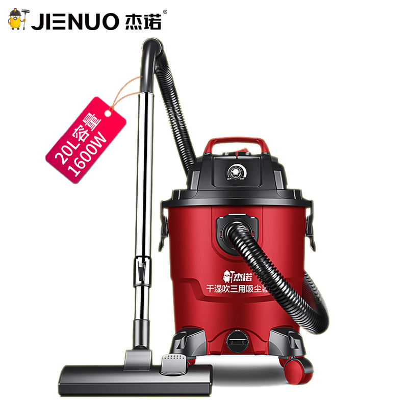 杰诺吸尘器 308S 家用商用手持 桶式 干湿吹三用 20升 吸水机宾馆超市办公室用 1600W大功率