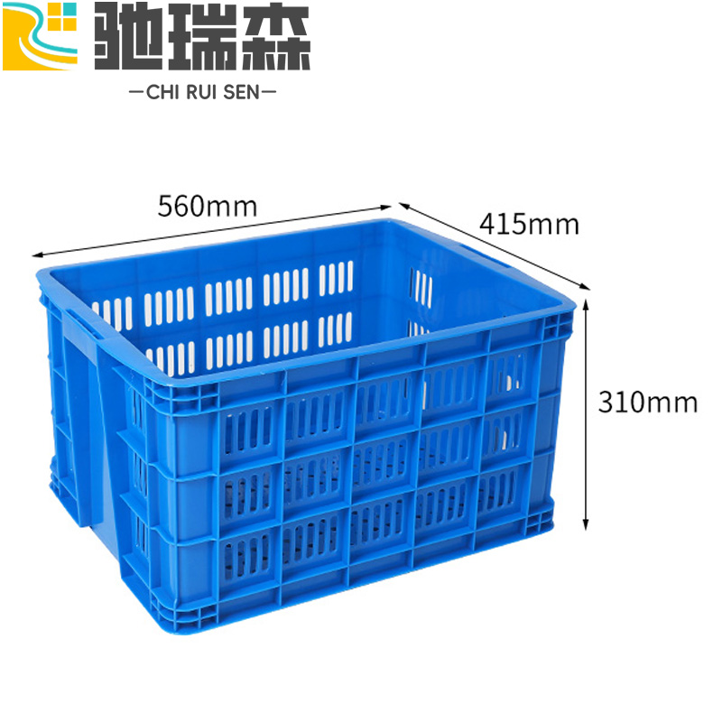 驰瑞森塑料箱 水果筐56*41.5*31cm个